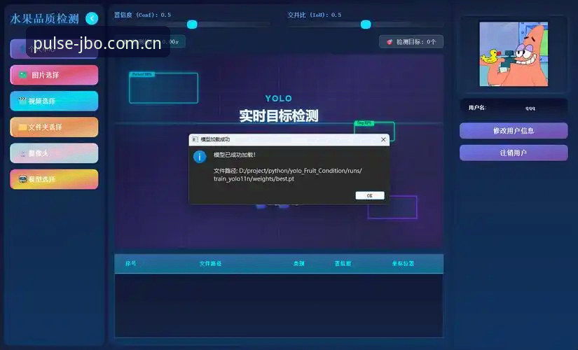 竞博jbo移动端V3.1全面评测：体育数据更新与操作流畅度深度解析