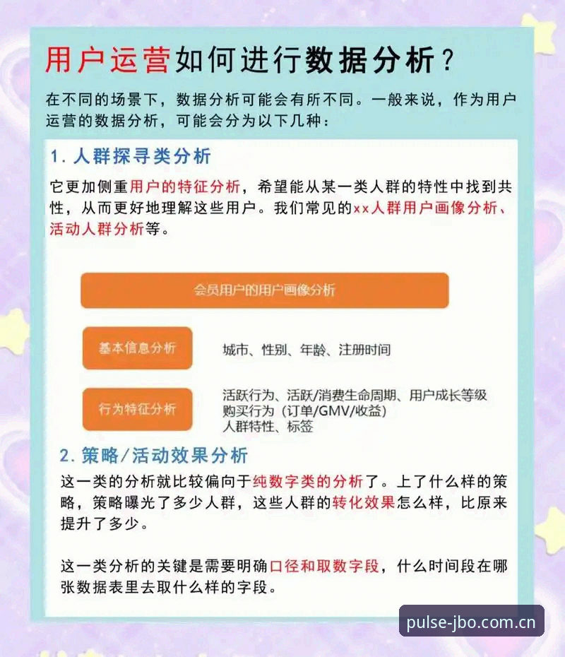 竞博jbo账号登录功能详解 竞博体育平台V3.1中国版登录功能详解:最新用户反馈与实用指南