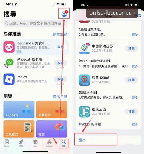 如何下载竞博体育APP最新版？新手必备的操作指南