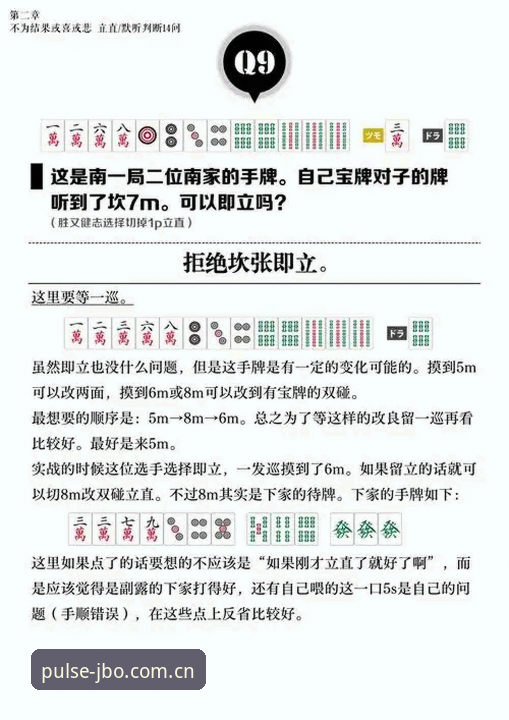 竞博体育平台安全性深度分析：从新手视角全面解析竞博jbo使用教程安全吗
