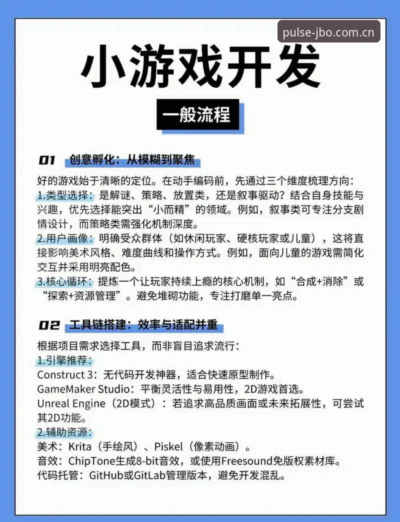 jbo电竞登录 资深玩家实战分享:jbo电竞登录V3.1版本使用心得与避坑指南