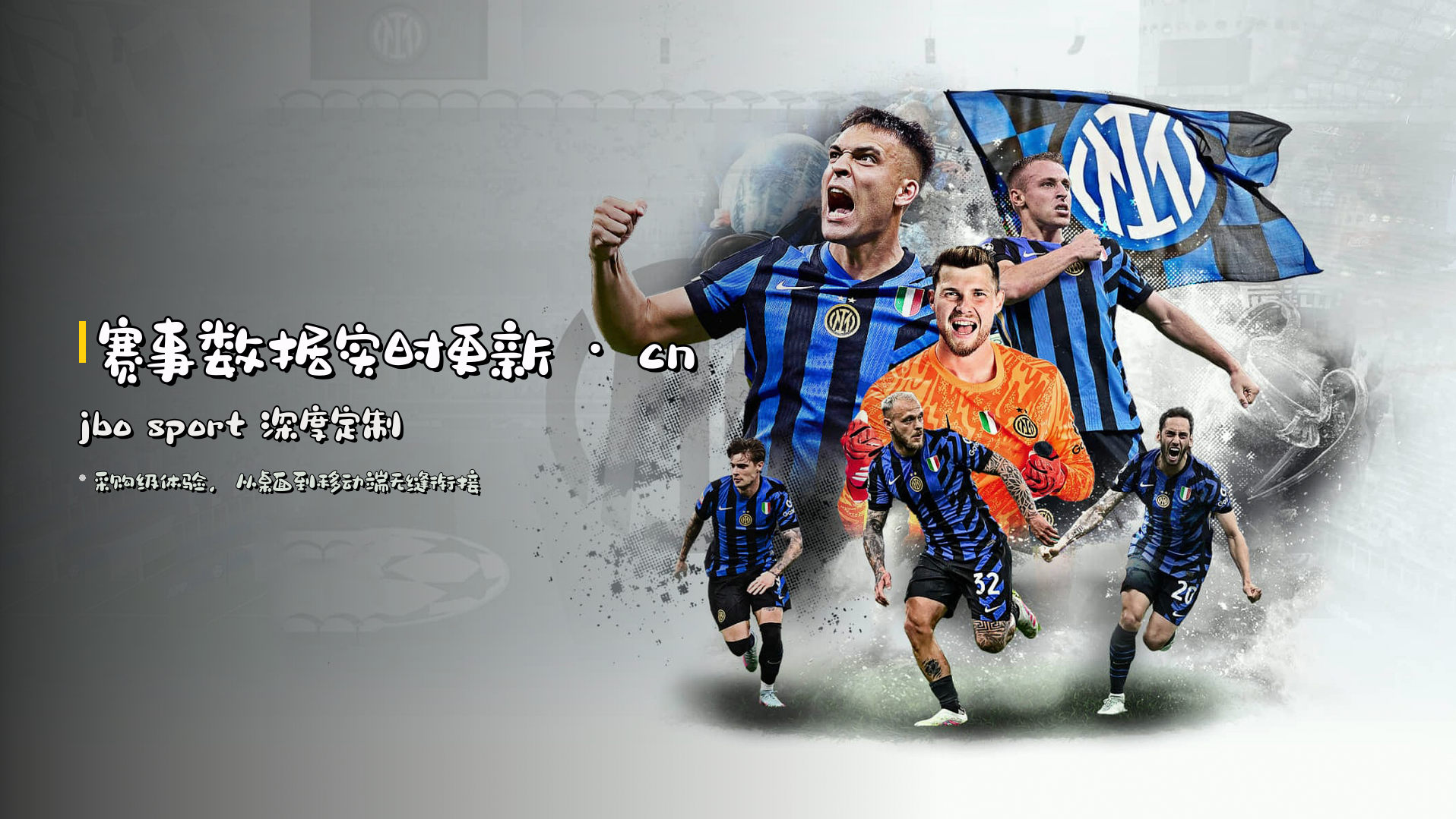 赛事数据实时更新 · <strong>cn jbo sport</strong> 深度定制